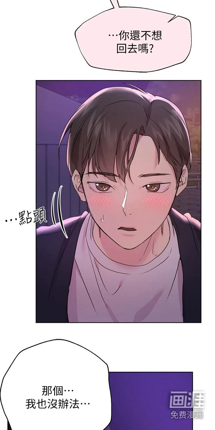 第31章：等很久了