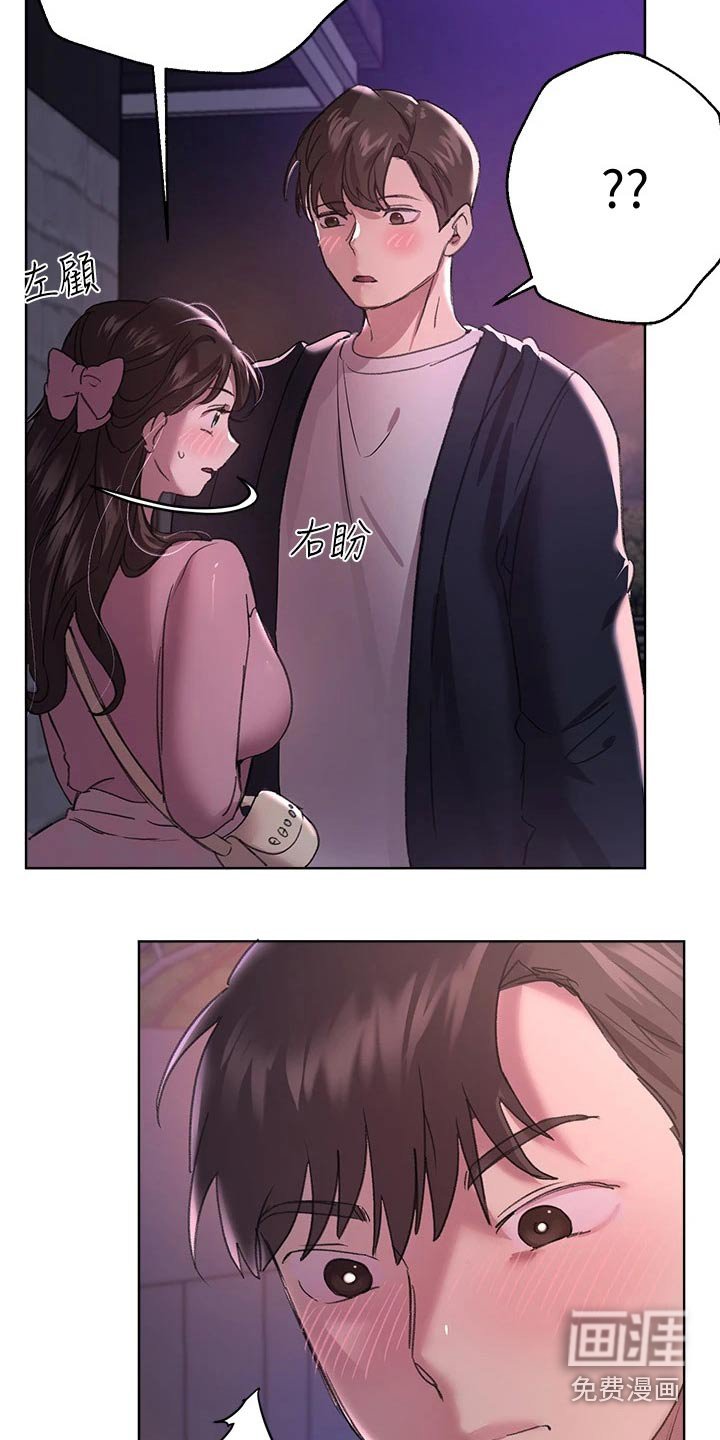 第31章：等很久了