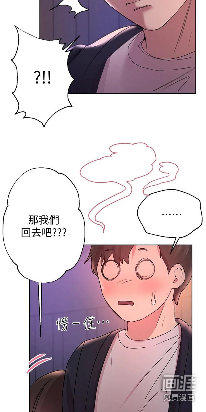 第31章：等很久了