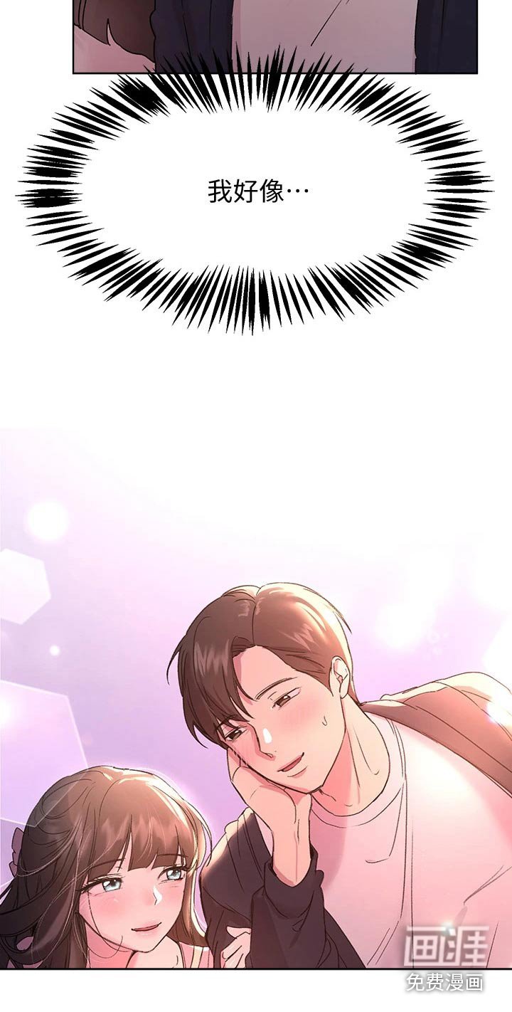 第31章：等很久了