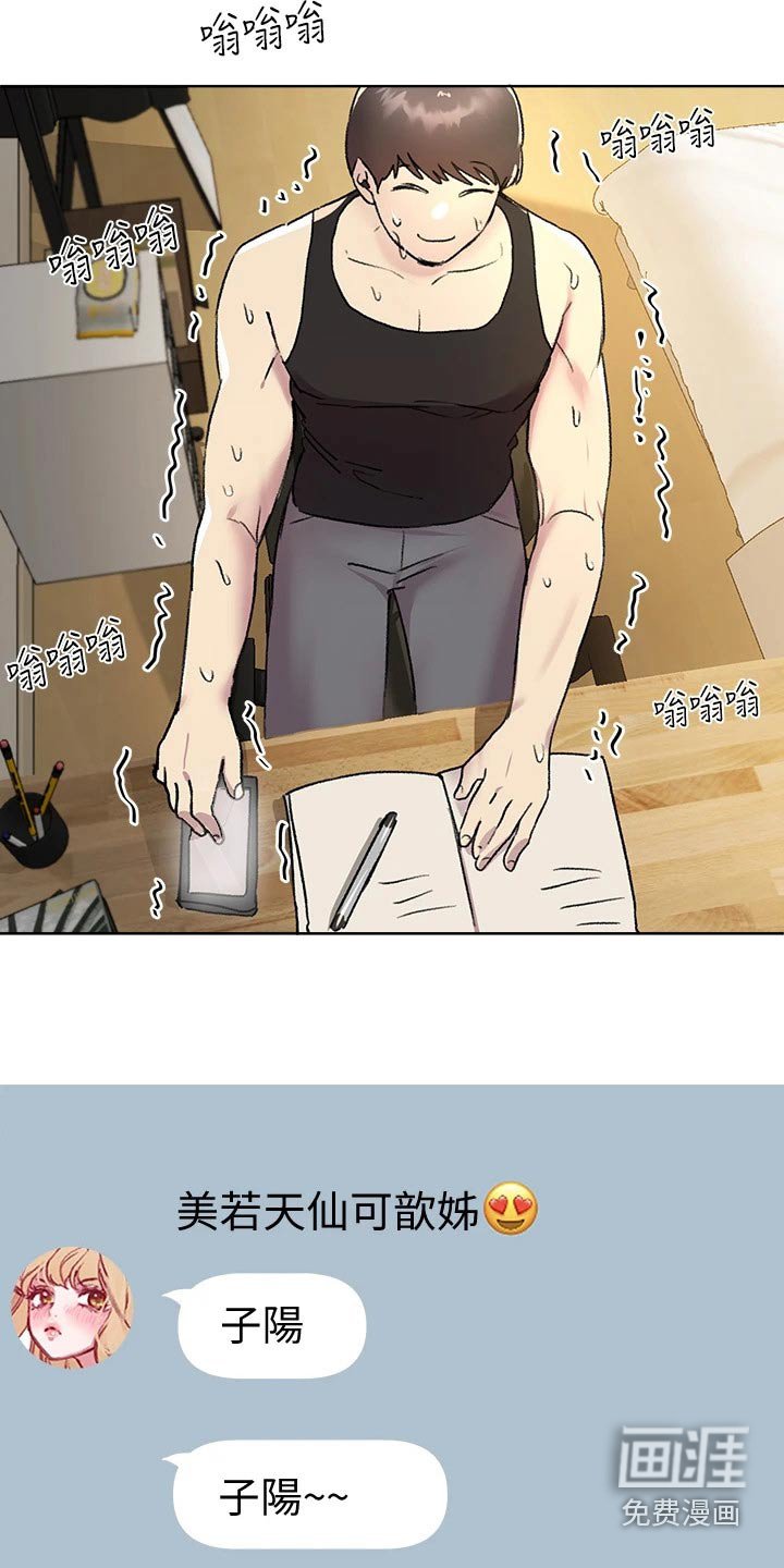 第31章：等很久了