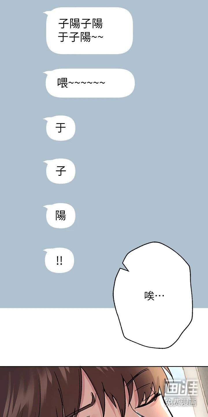 第31章：等很久了