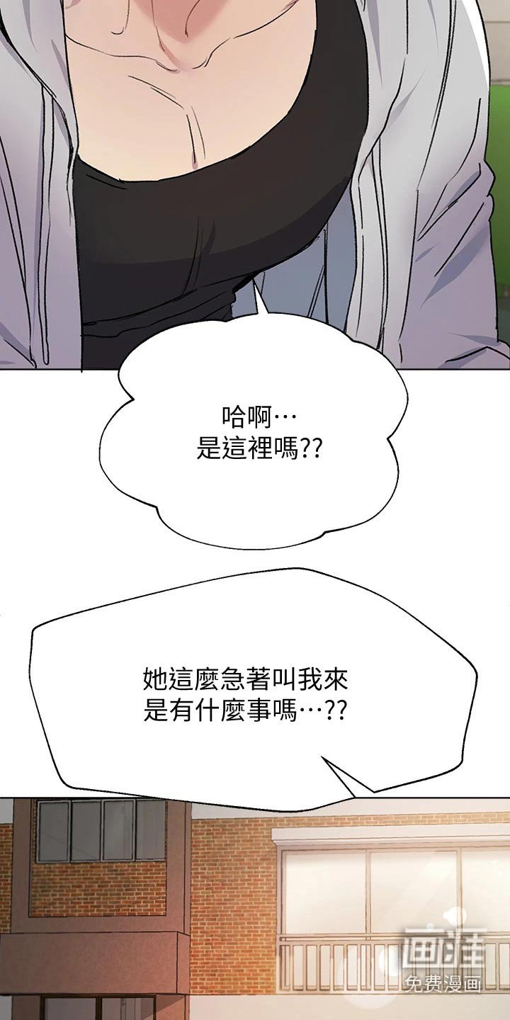 第31章：等很久了