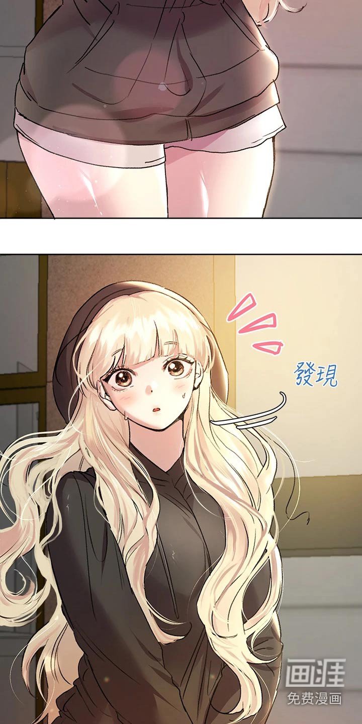 第31章：等很久了