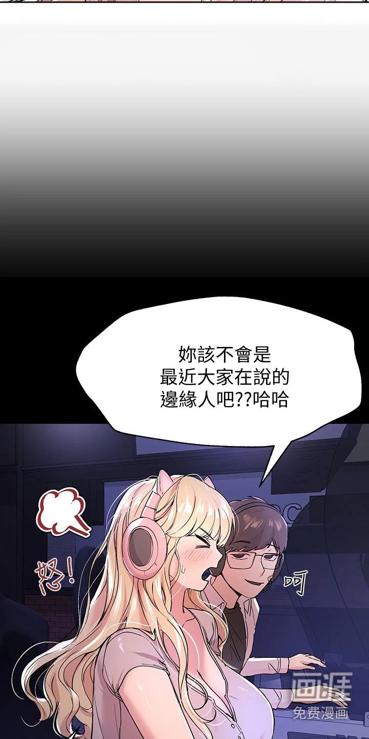 第32章：6年前