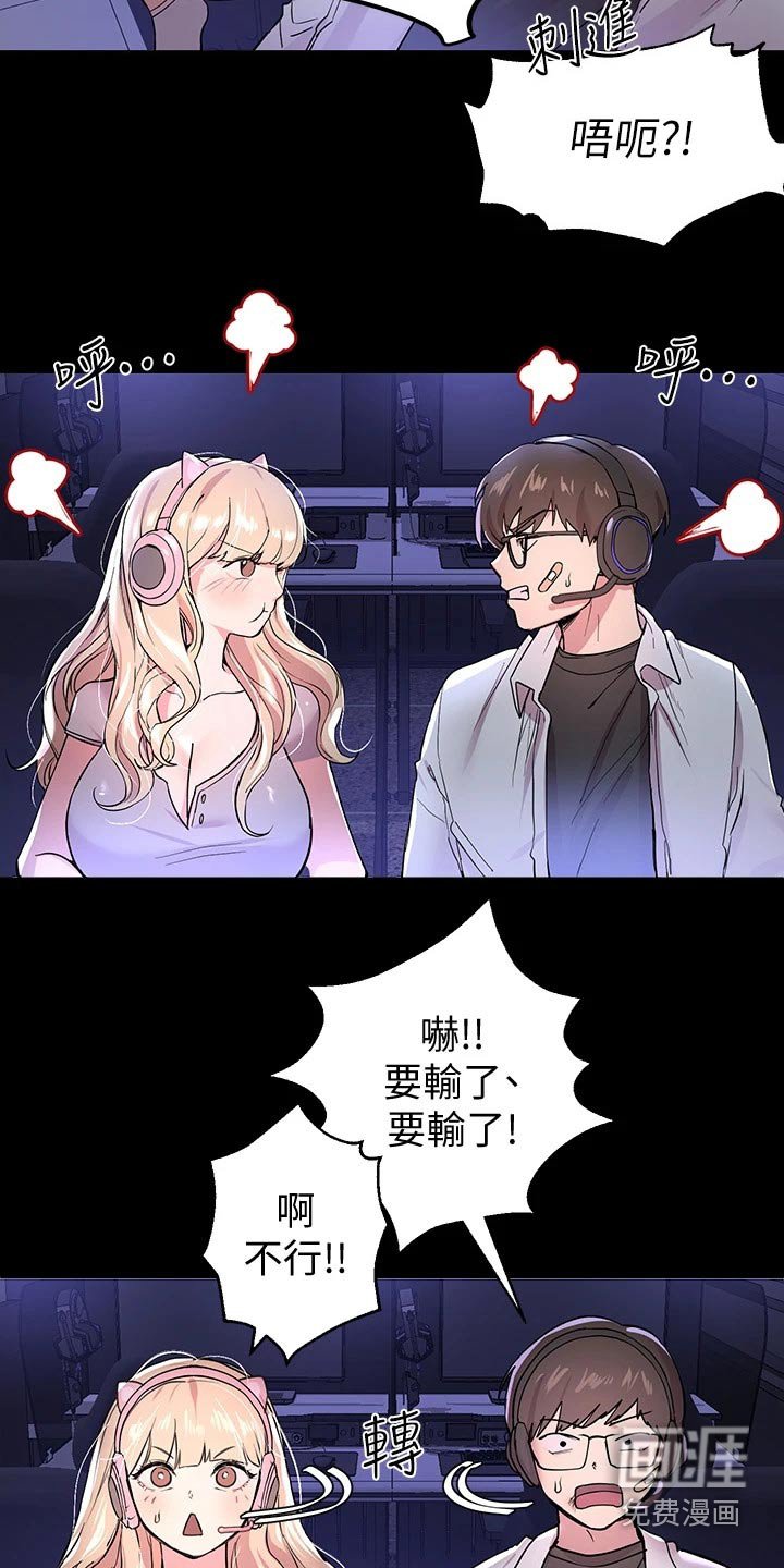 第32章：6年前