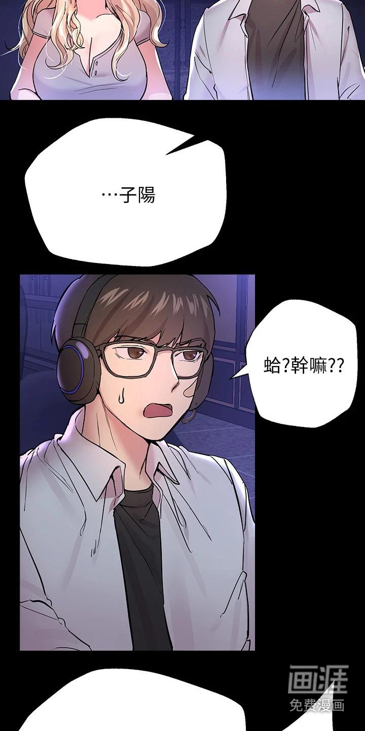 第32章：6年前