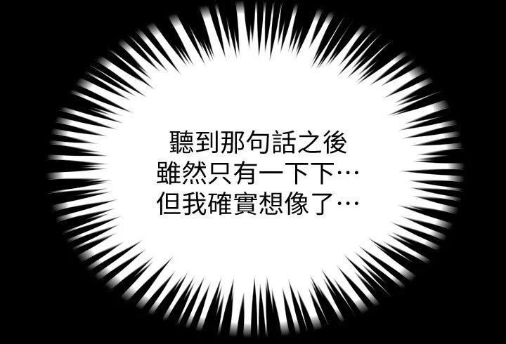 第32章：6年前