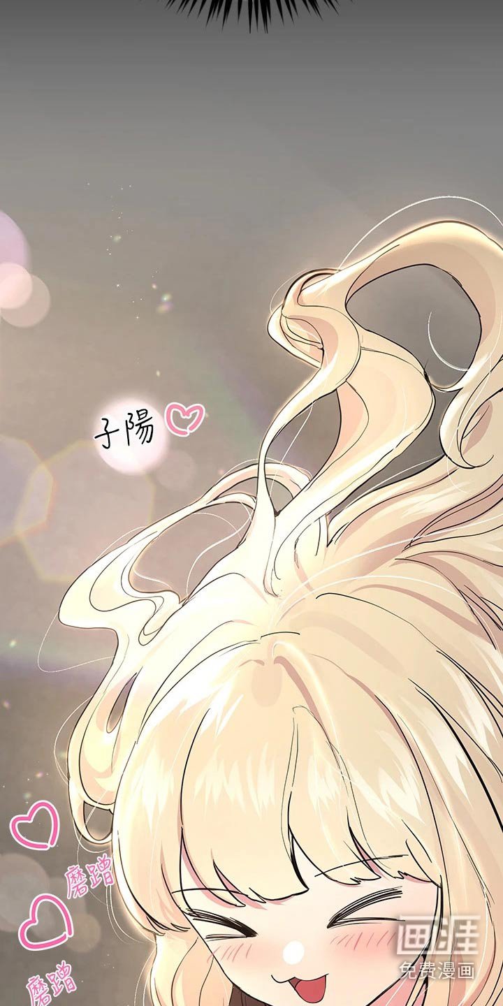 第32章：6年前