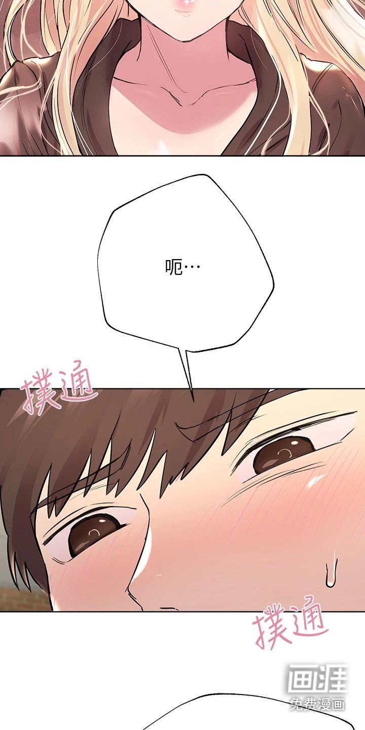 第32章：6年前