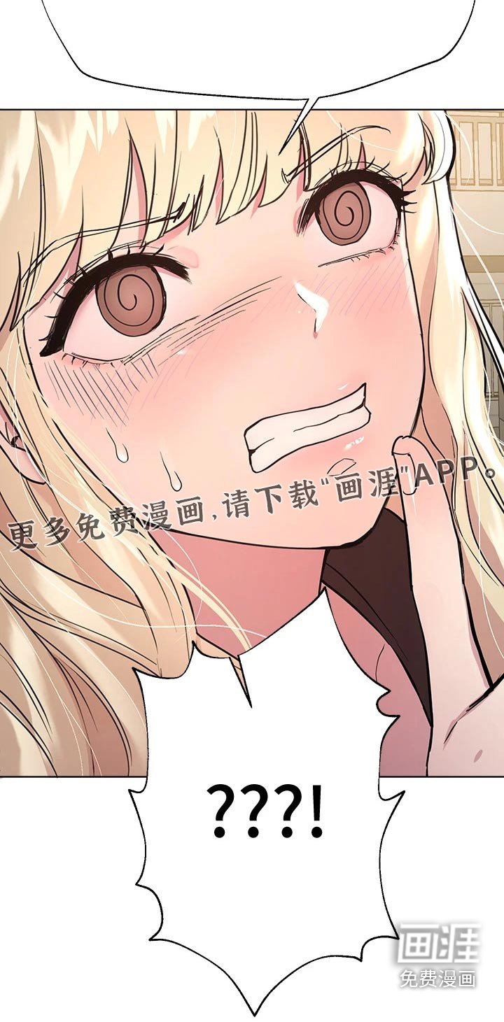 第32章：6年前