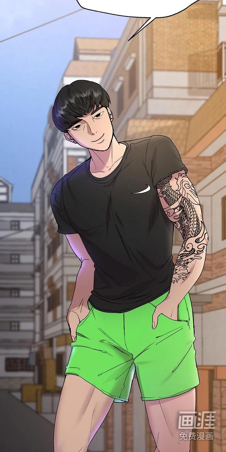 第33章：男朋友