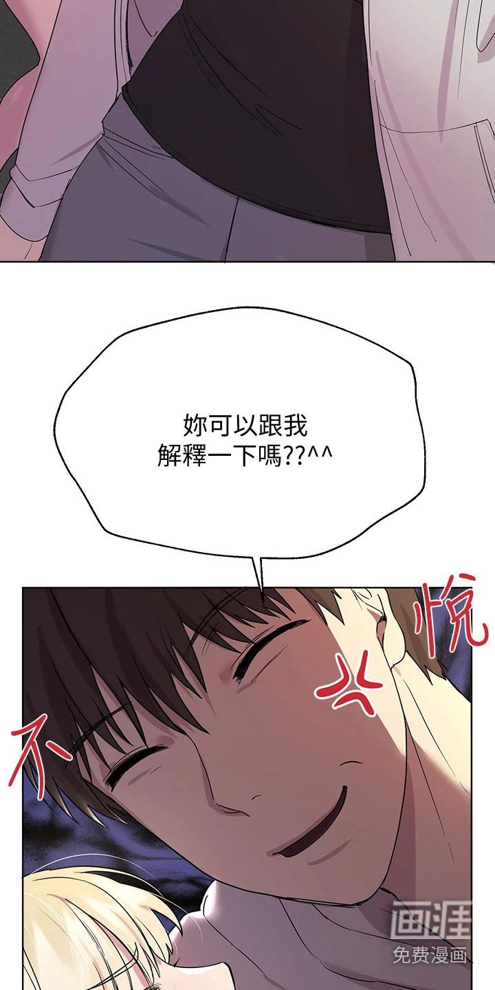 第33章：男朋友