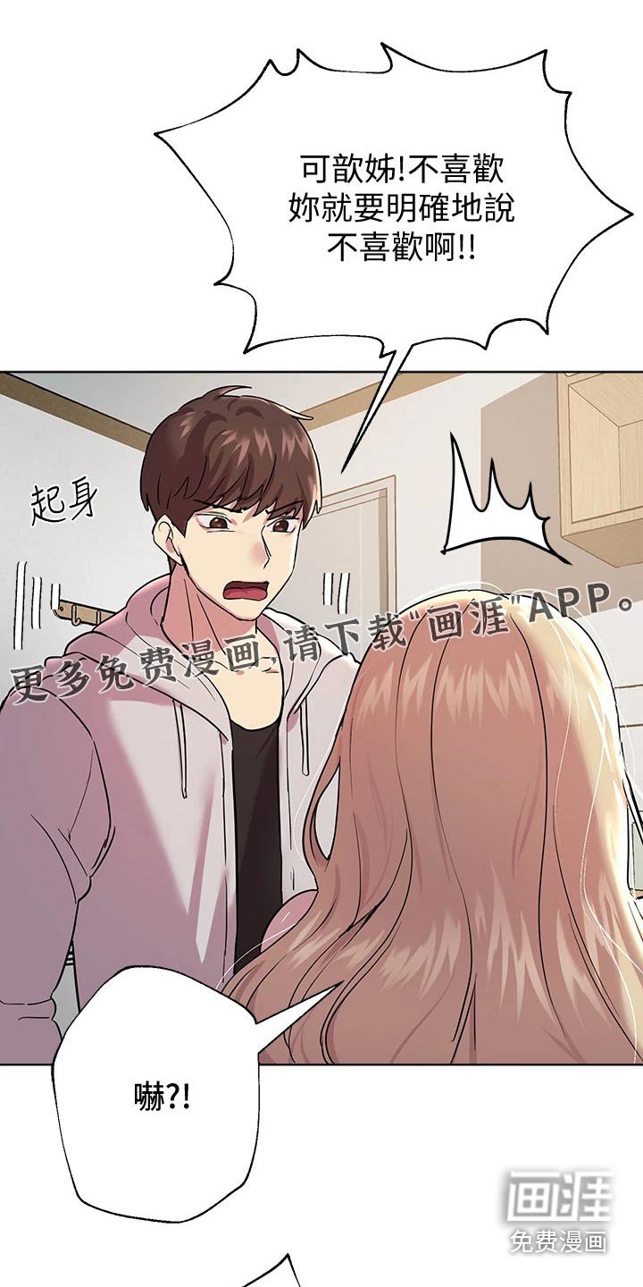 第34章：我可以
