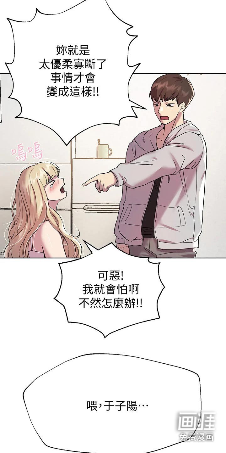 第34章：我可以