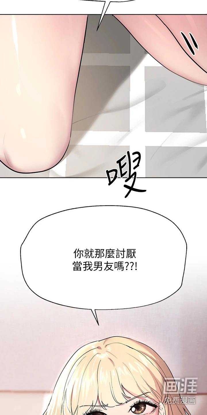 第34章：我可以