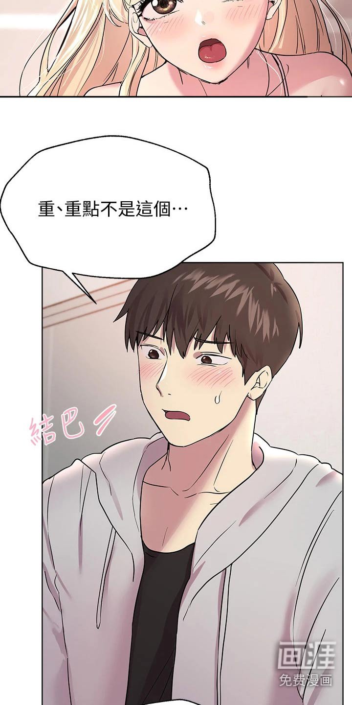 第34章：我可以
