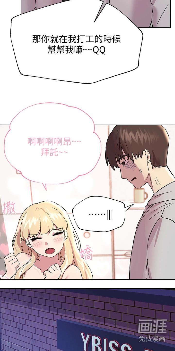 第34章：我可以