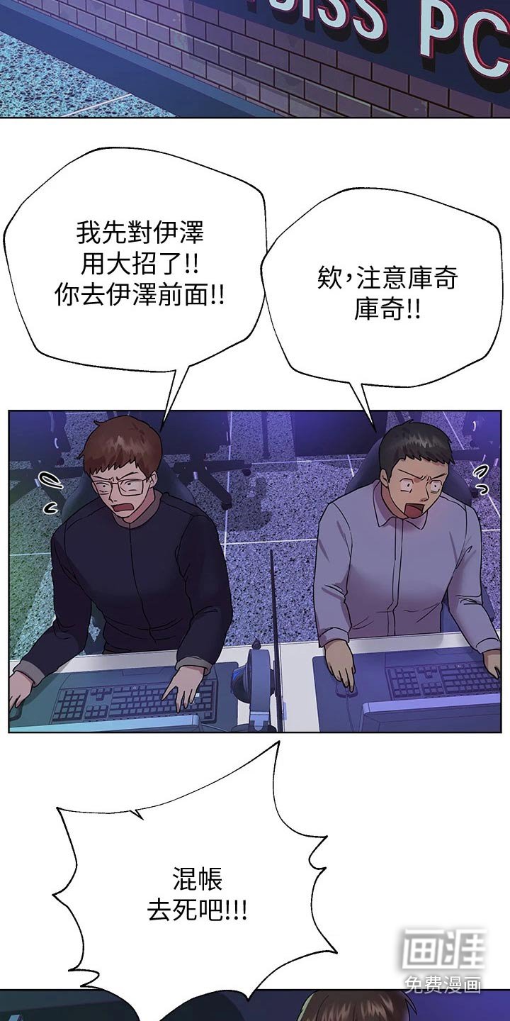 第34章：我可以