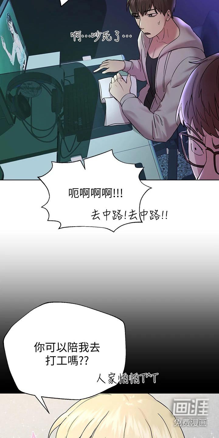 第34章：我可以