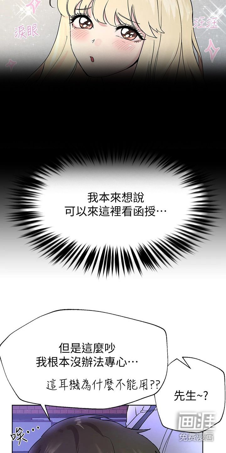 第34章：我可以