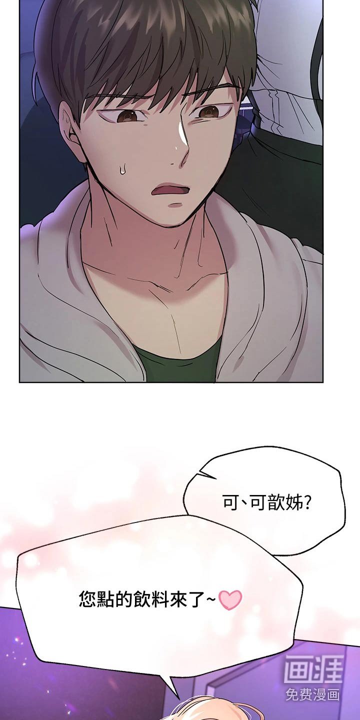 第34章：我可以