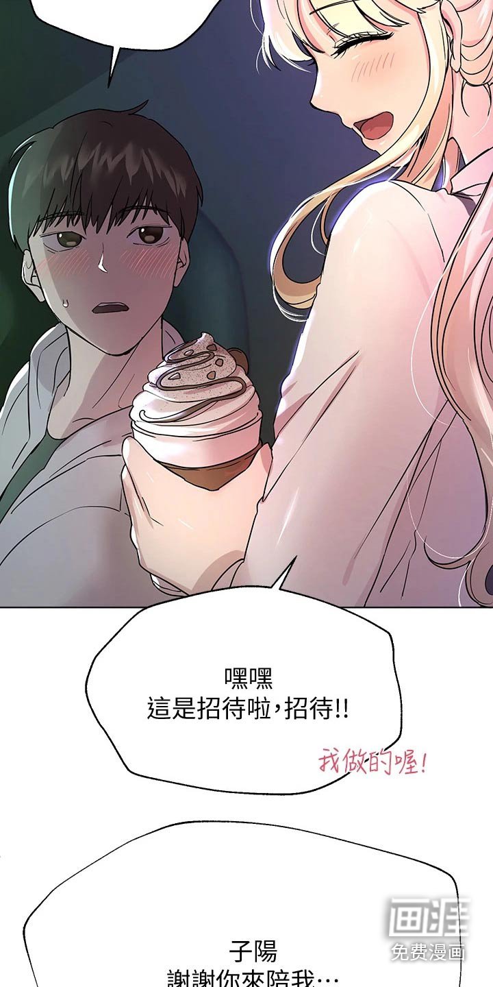 第34章：我可以