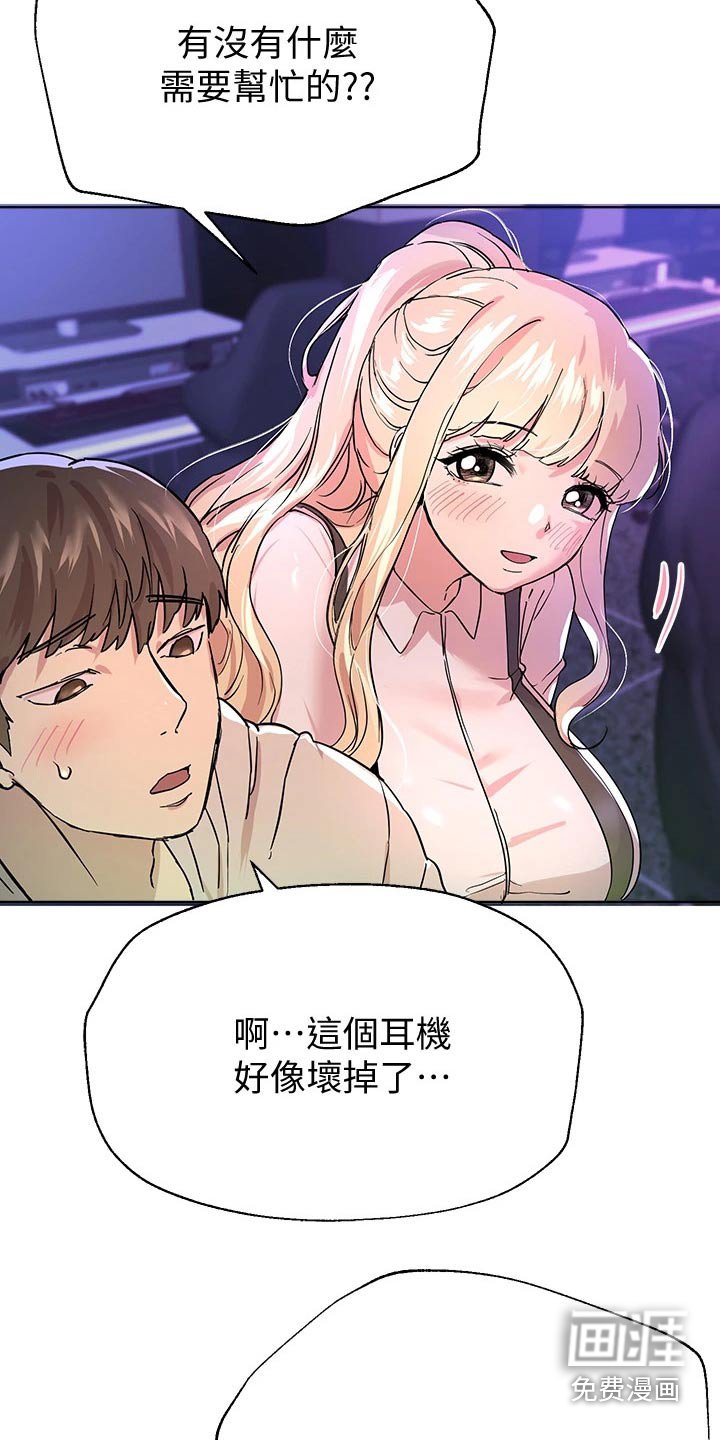 第34章：我可以