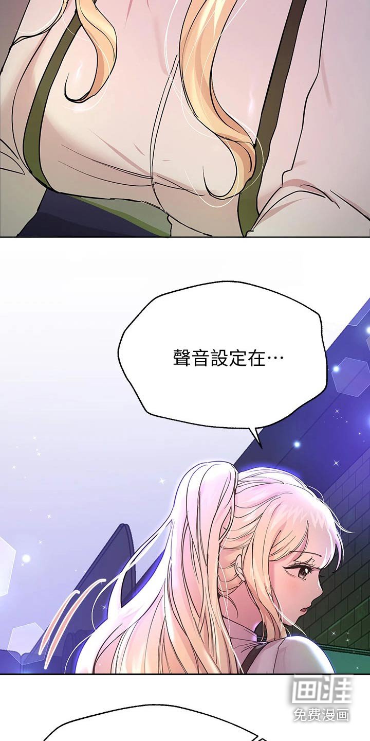 第34章：我可以
