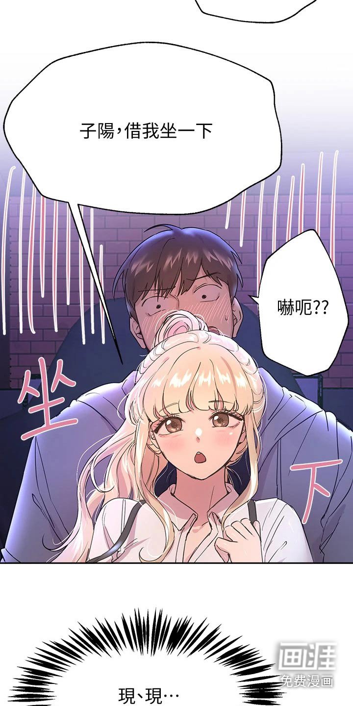 第34章：我可以