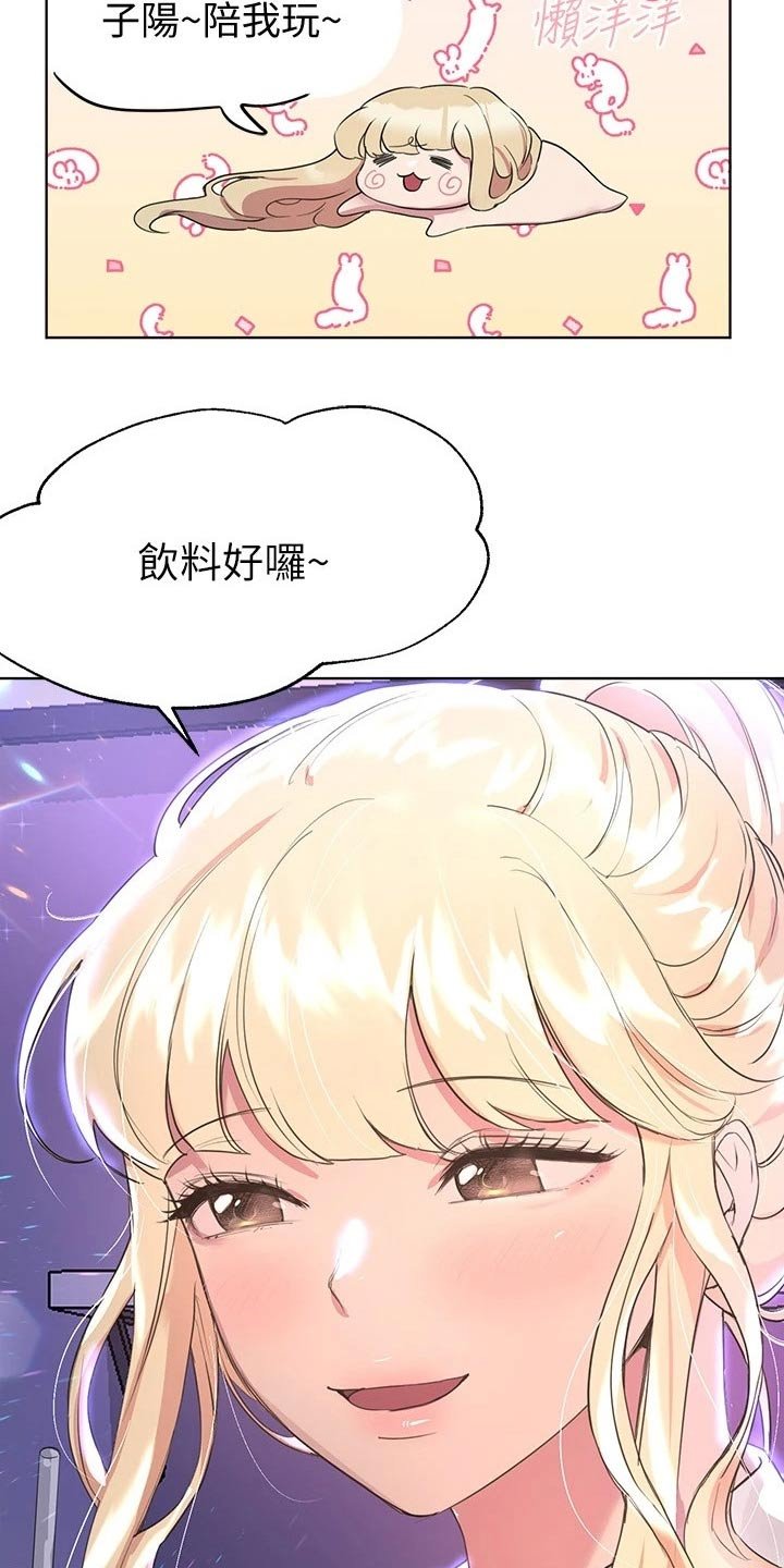 第35章：又是你