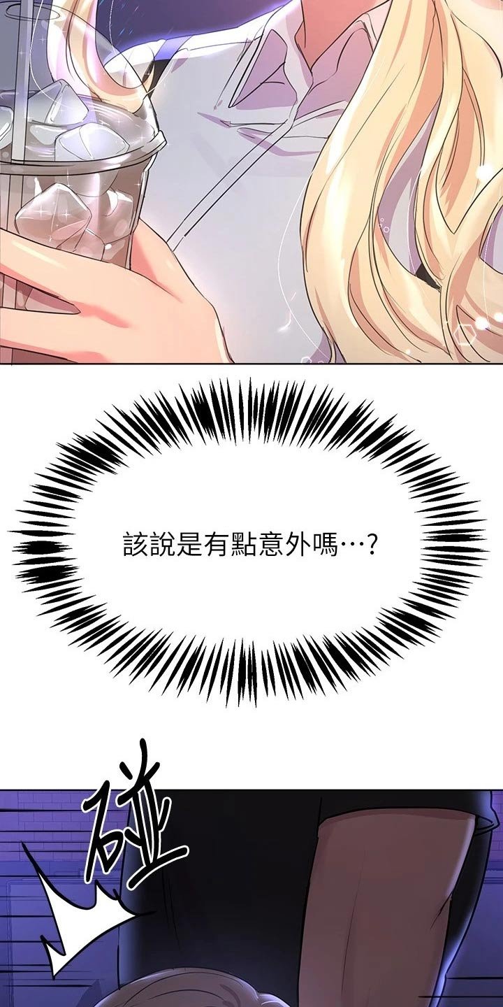 第35章：又是你