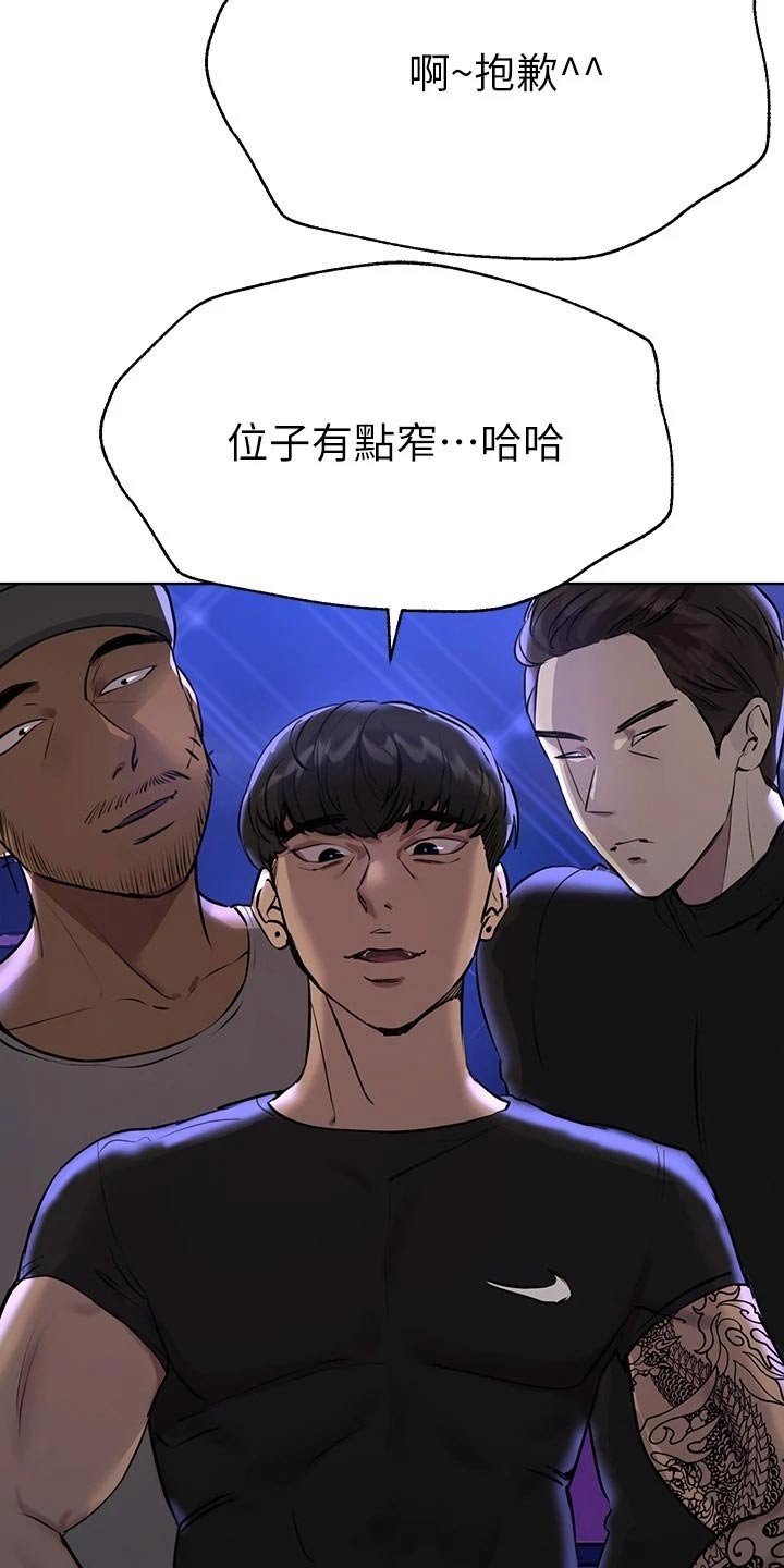第35章：又是你