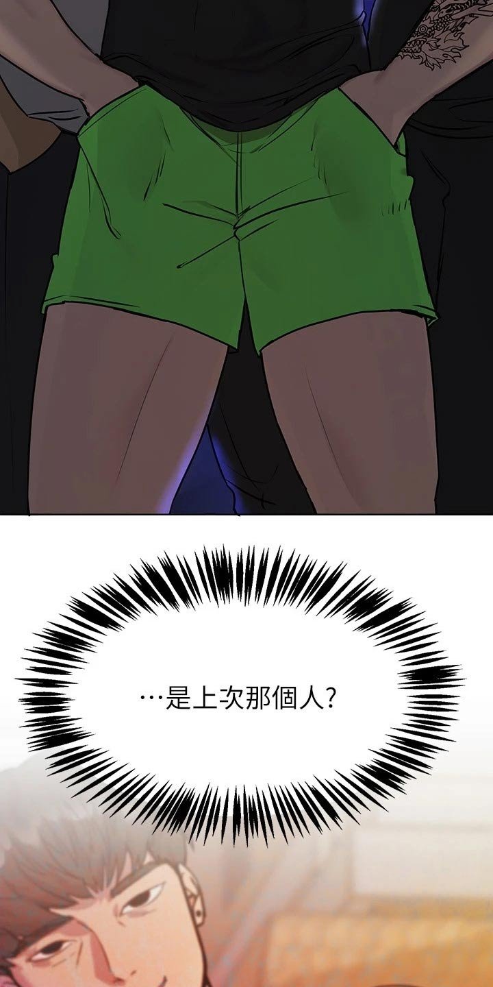 第35章：又是你