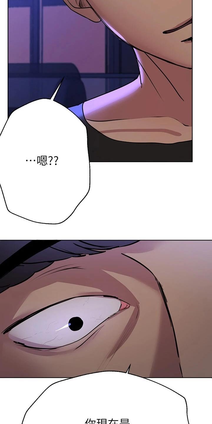 第35章：又是你