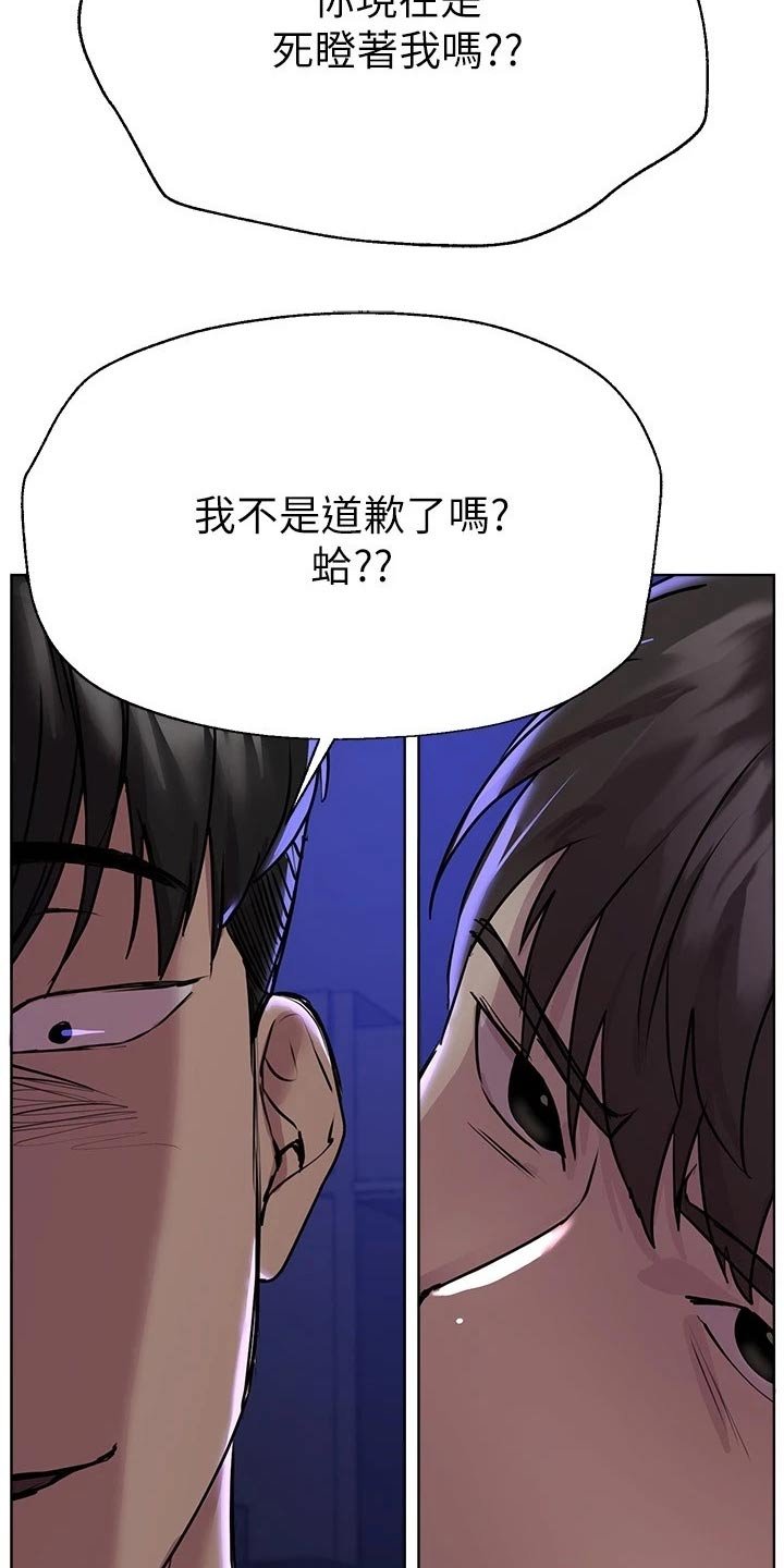 第35章：又是你