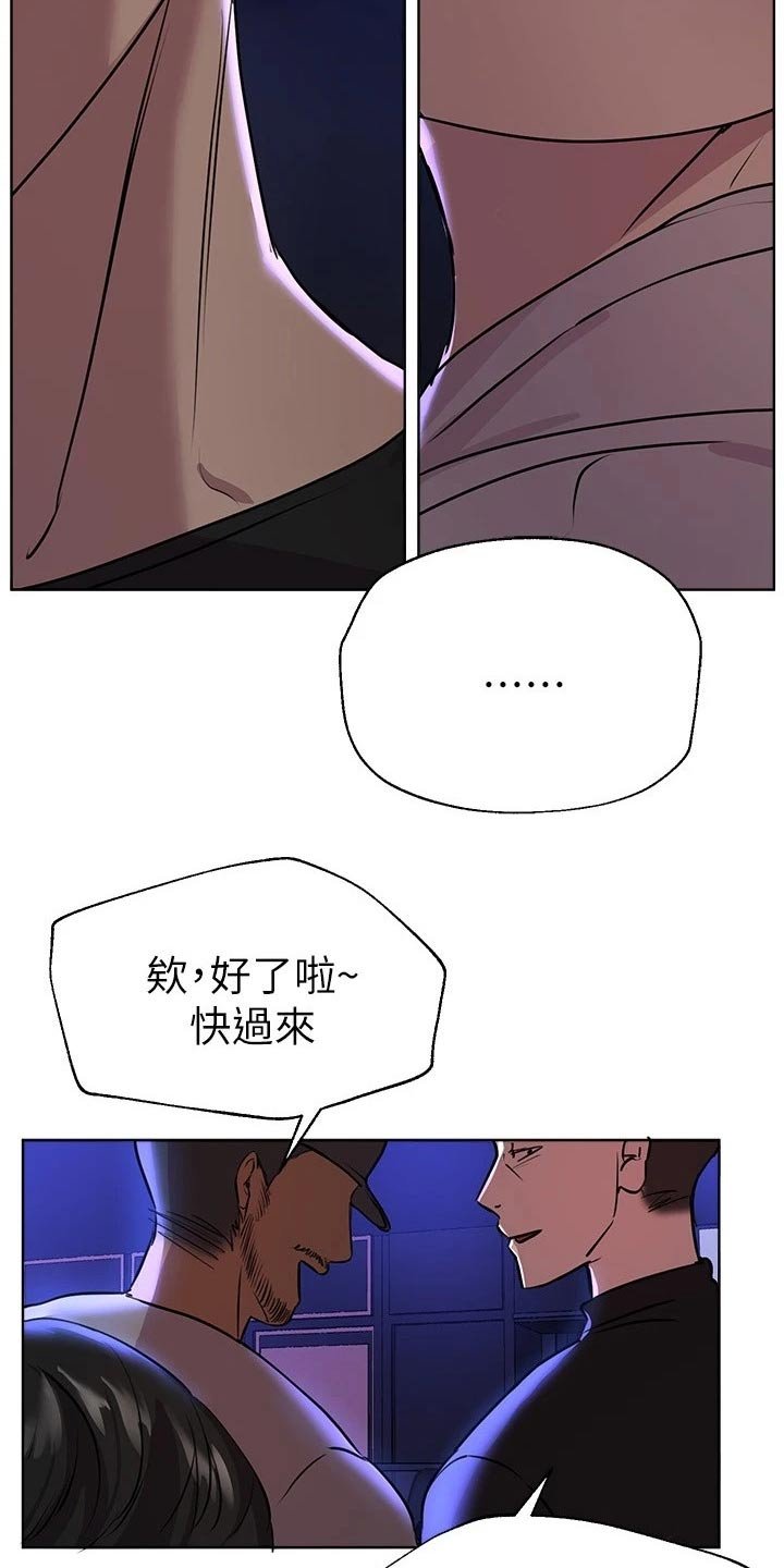 第35章：又是你