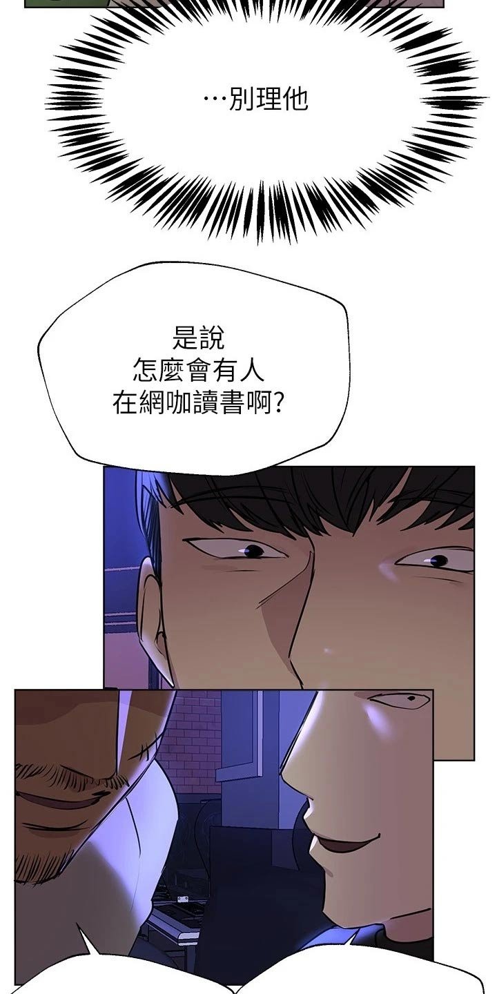 第35章：又是你