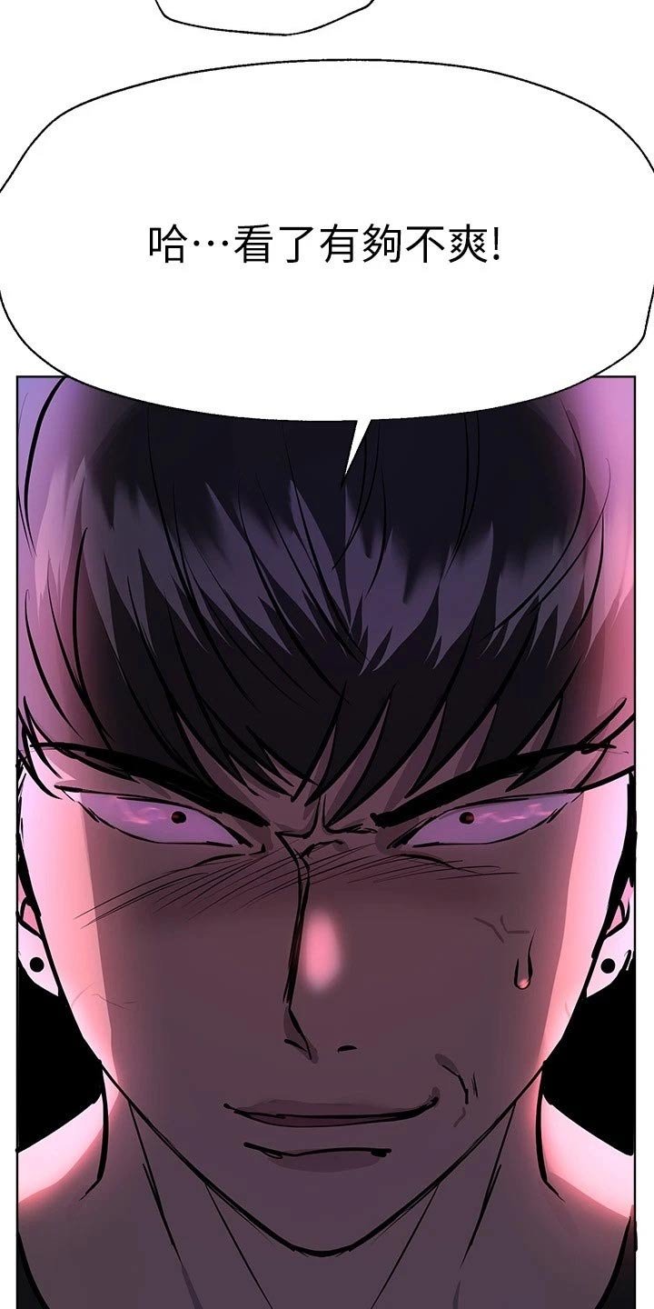 第36章：故意