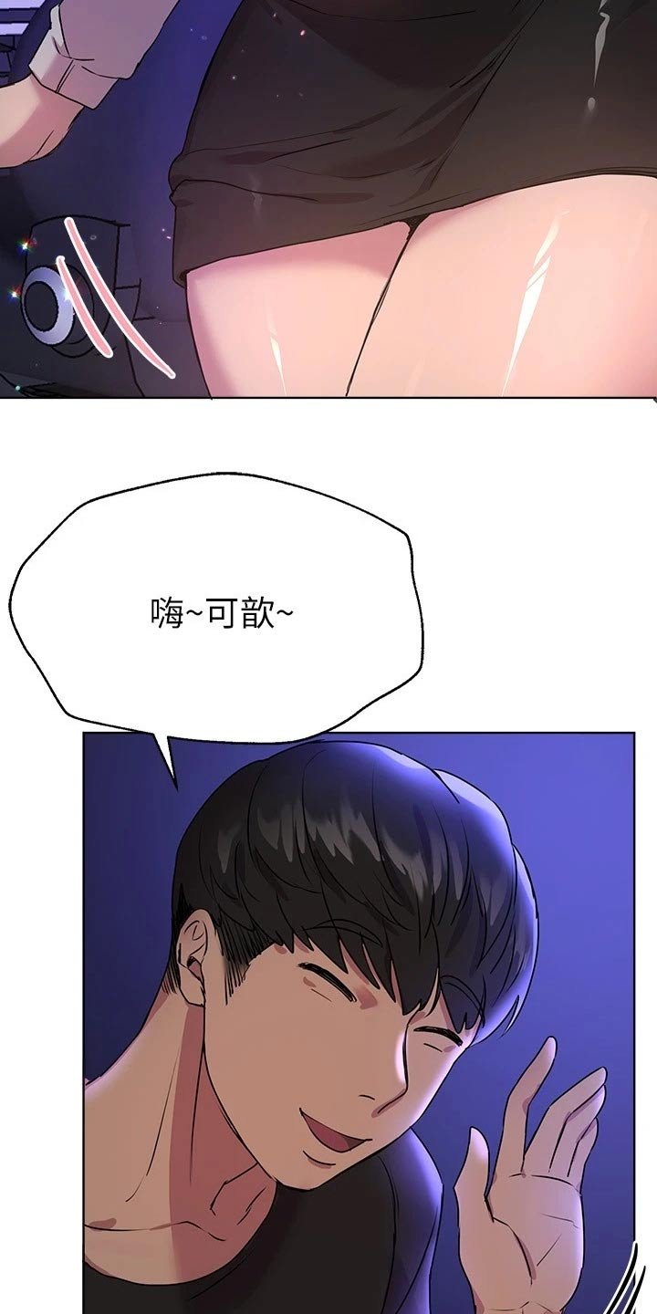 第36章：故意