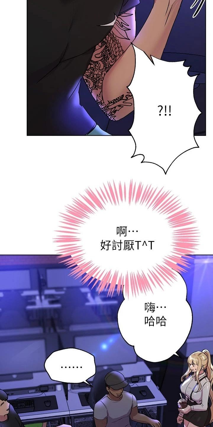 第36章：故意