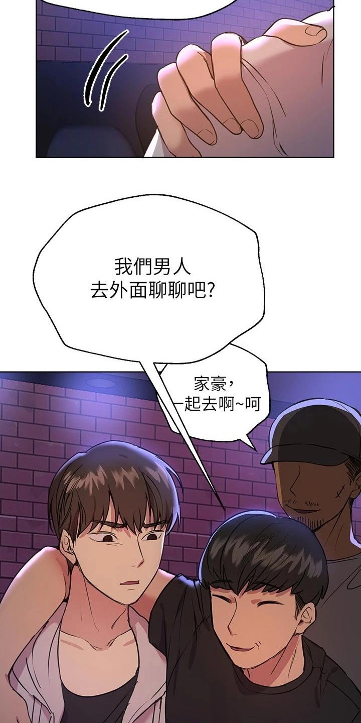 第36章：故意