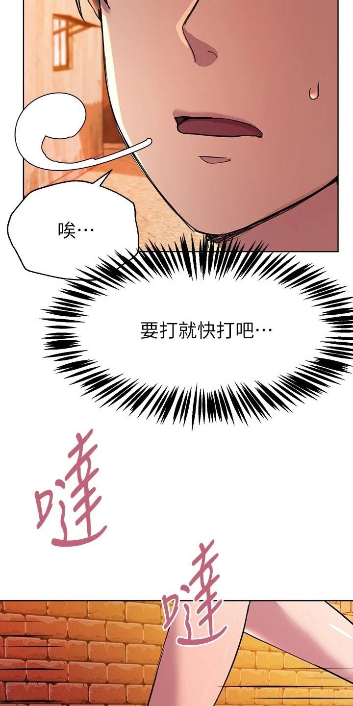 第37章：大打出手