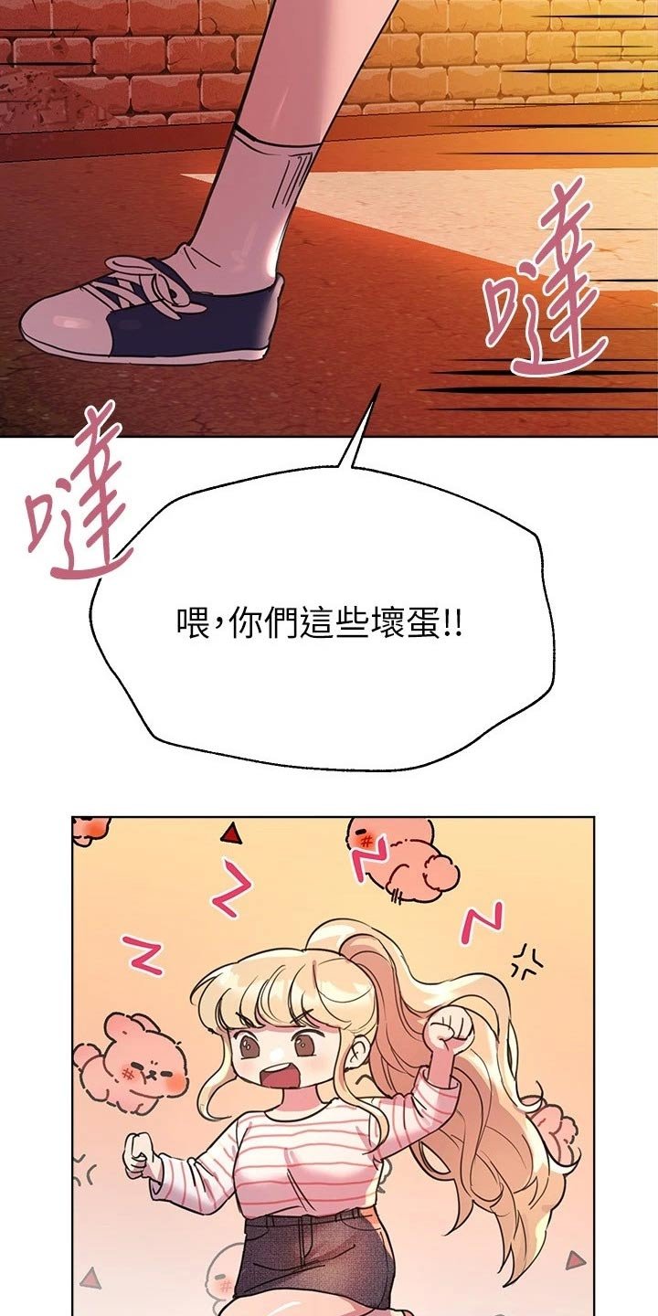 第37章：大打出手