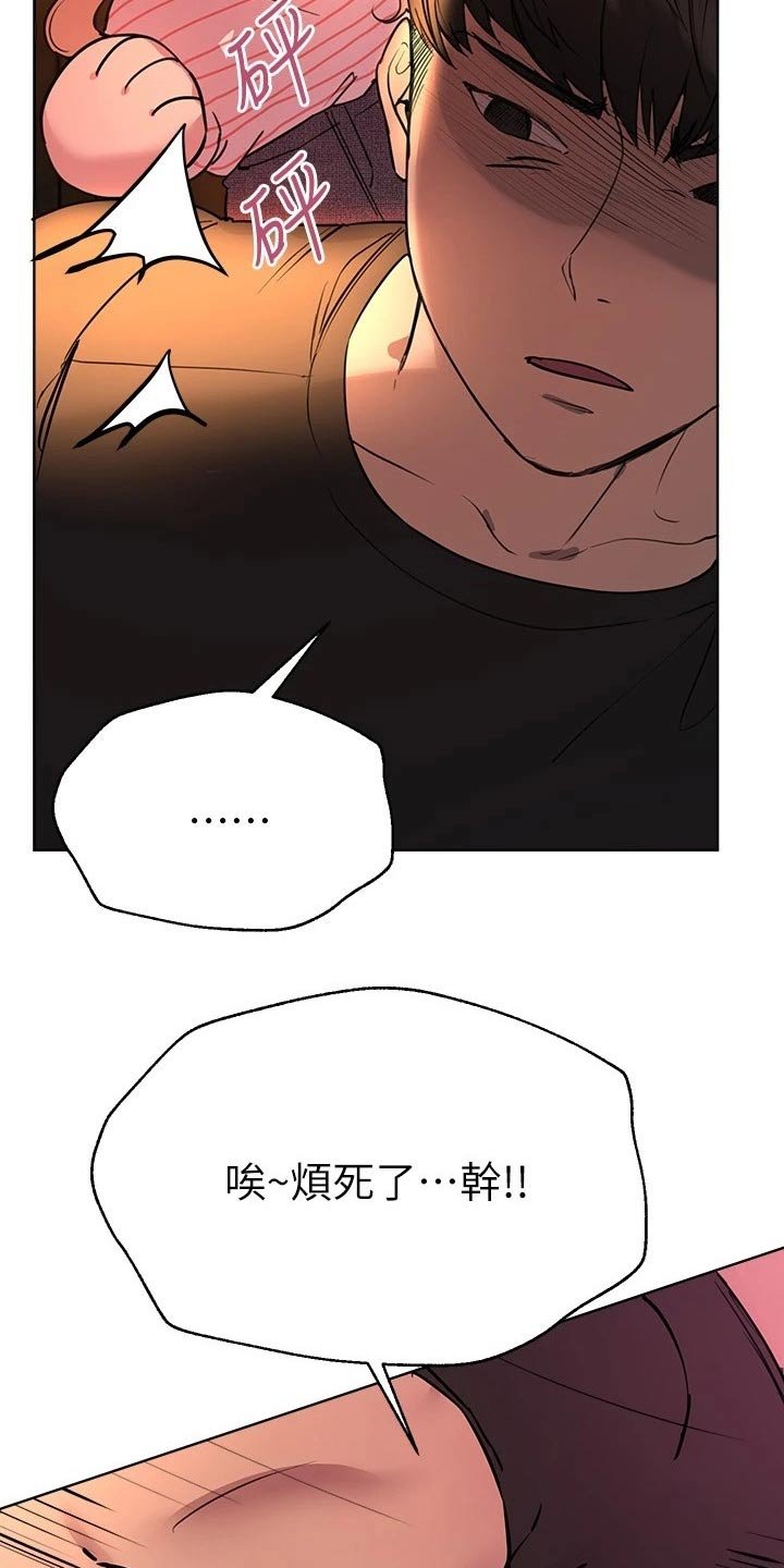 第37章：大打出手