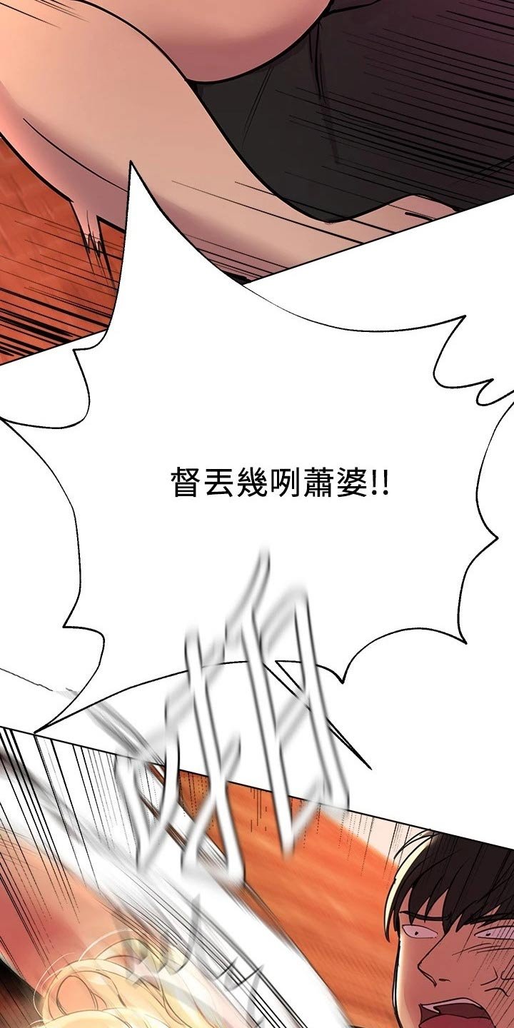 第37章：大打出手