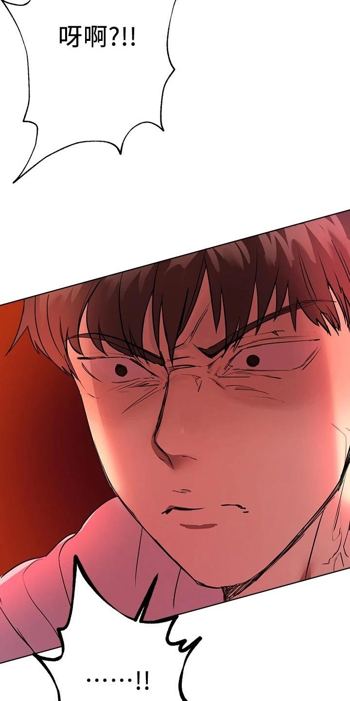 第37章：大打出手