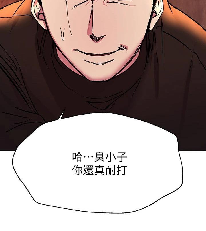 第37章：大打出手