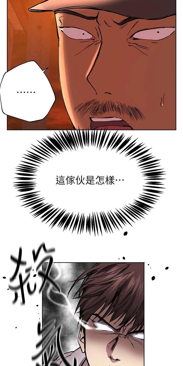 第38章：我没事