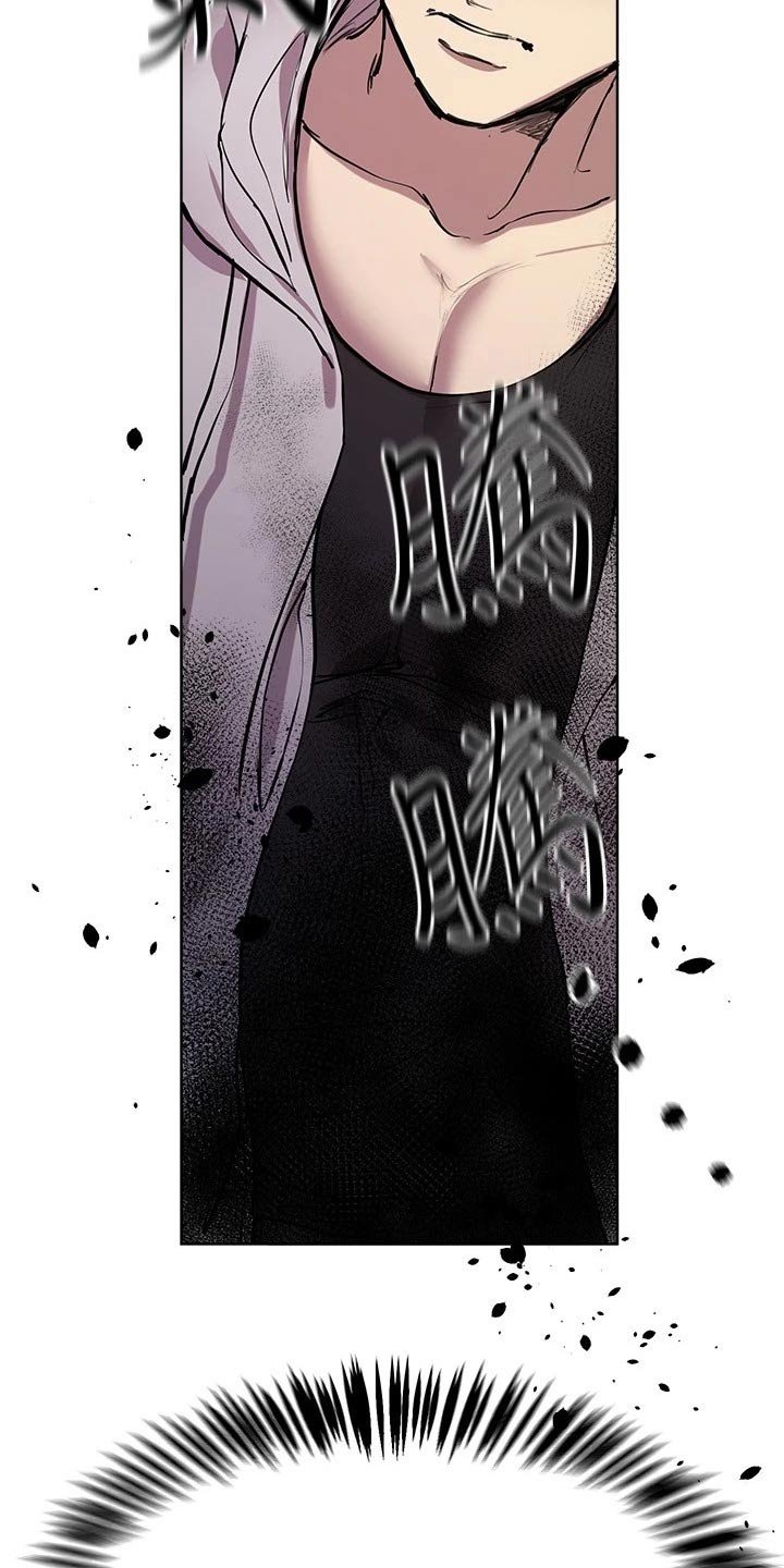 第38章：我没事